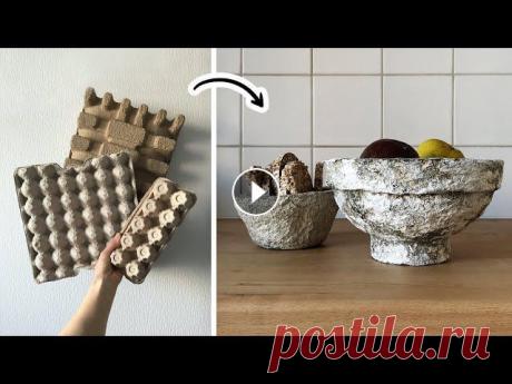 Всем привет! В этом видео я рассказываю и показываю как из бросовой бумаги, из яичных и упаковочных лотков можно сделать красивый стильный необычный д...