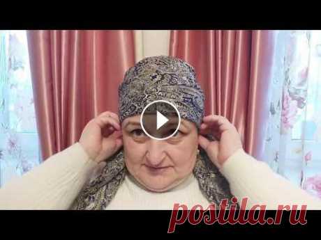 КАК КРАСИВО ЗАВЯЗАТЬ ПЛАТОК И КОСЫНКУ/Видео № 669 Как красиво завязать платок и косынку....