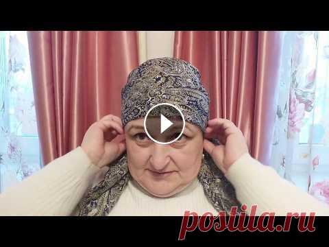 КАК КРАСИВО ЗАВЯЗАТЬ ПЛАТОК И КОСЫНКУ/Видео № 669 Как красиво завязать платок и косынку....