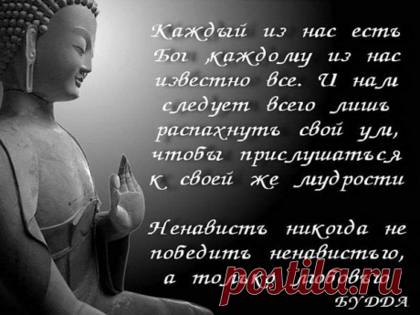 Будда-Гаутама Шакьямуни
