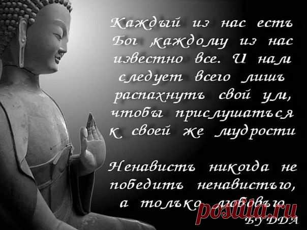Будда-Гаутама Шакьямуни