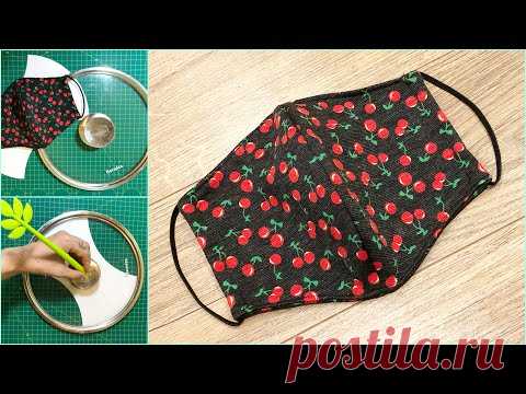 Создание масок легко с крышкой кастрюли / крышки кастрюли # 1 | Учебник по шитью маски для лица