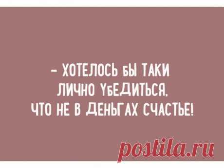 Непревзойденные шутки, которые полны одесской искренности