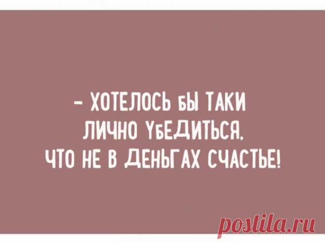 Непревзойденные шутки, которые полны одесской искренности