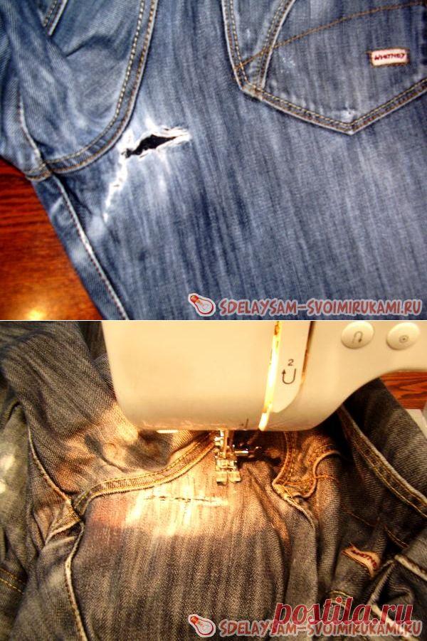 Профессиональная штопка джинсов. И пара полезных советов на случай, если молния на брюках "полетела", а заменить её нельзя
