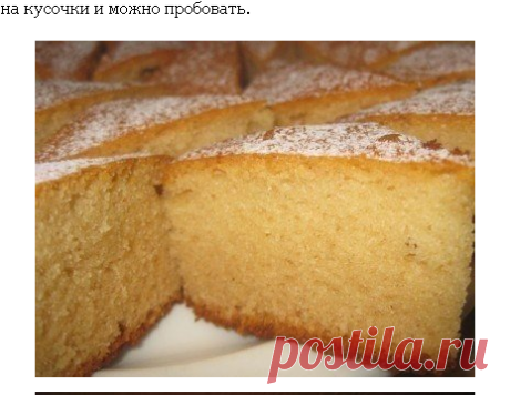 Новости