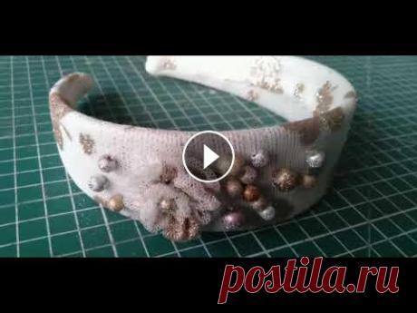 Красивый ободок для волос делаем своими руками (I make a beautiful hair band with my own hands) Понадобилось сделать дочке в комплект к платью обруч для волос. Беру ткань, бусины и нитки с иголкой. Старый пластиковый обруч превращается в стильное...