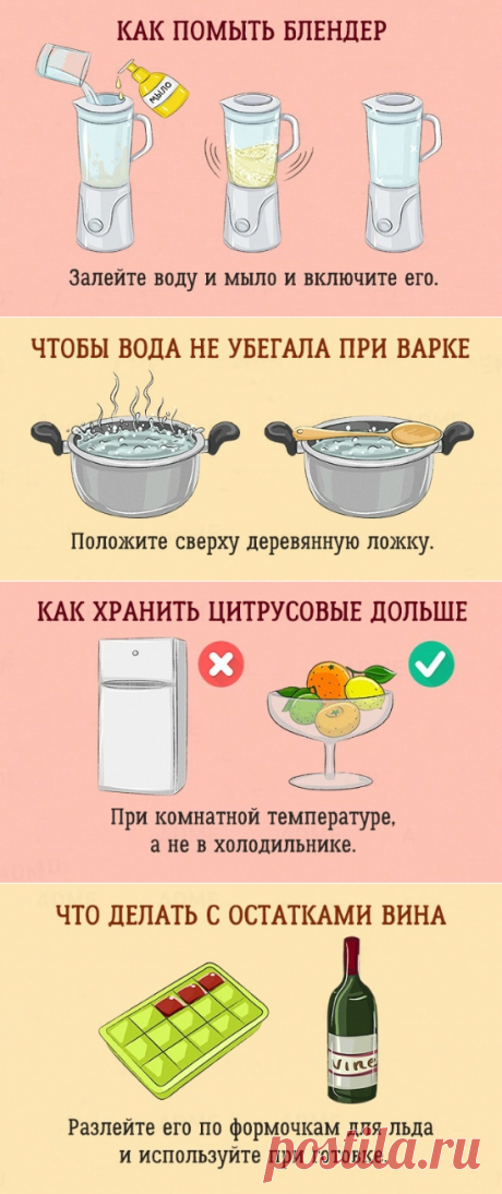 Кулинарные приемы, известные только профессионалам