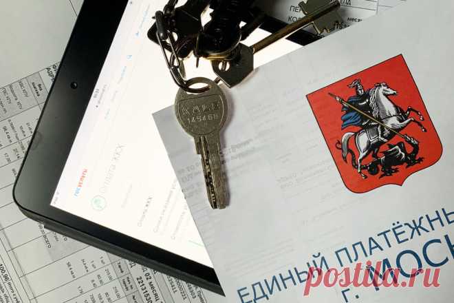 Нужно ли хранить квитанции за квартплату — Российская газета
