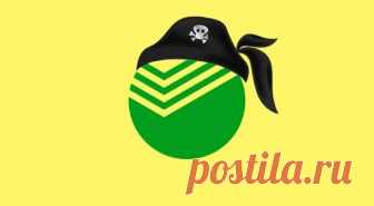 Теперь Сбербанк берет 3 % комиссии при оплате ЖКХ. Как сэкономить? | Клерк.Ру | Яндекс Дзен