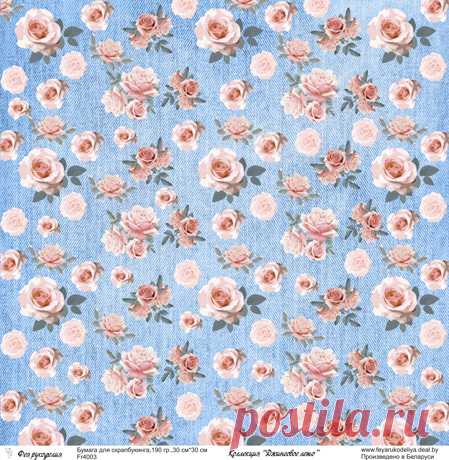 Производим бумагу для скрапбукинга. Предлагаю опт по России и Беларуси. Для любительниц поскрапить из Беларуси, нашу бумагу можно купить в розницу на сайте uut.by. Оптовый прайс по запросу