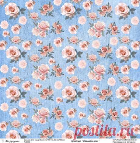 Производим бумагу для скрапбукинга. Предлагаю опт по России и Беларуси. Для любительниц поскрапить из Беларуси, нашу бумагу можно купить в розницу на сайте uut.by. Оптовый прайс по запросу