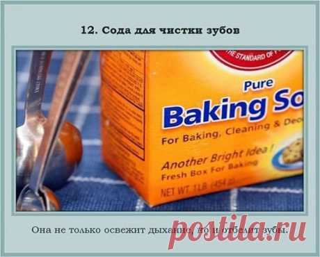 СОВЕТЫ