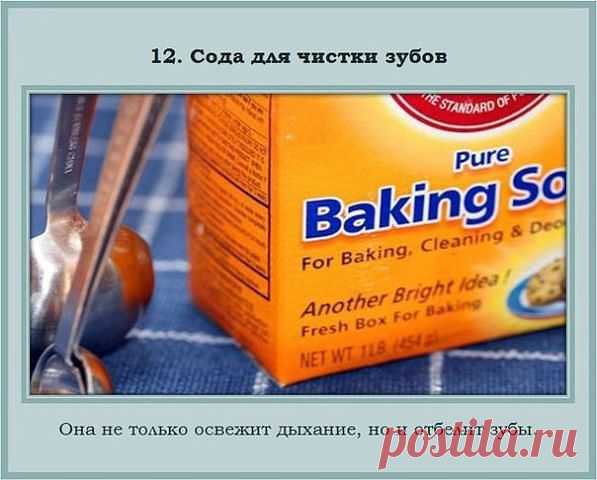 СОВЕТЫ