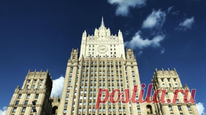 МИД России: удары Израиля по Ирану подорвали дипломатические усилия. В МИД России заявили, что израильская атака на иранскую территорию отбросила назад дипломатические усилия, предпринятые для урегулирования ситуации вокруг Ирана. Читать далее