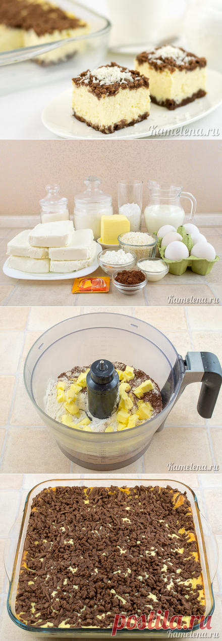 Королевский творожный пирог