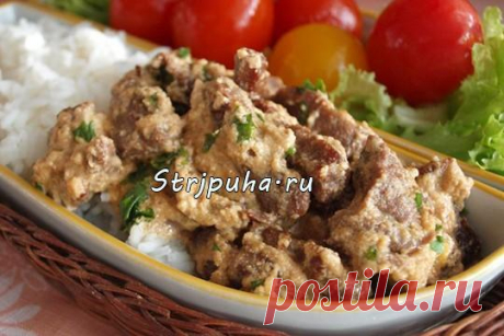 Говядина в сливочно-горчичном соусе — Домашняя кулинария