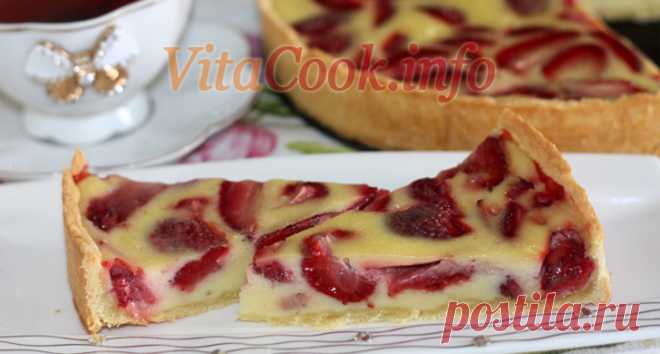 Пирог с клубникой и сметанной заливкой | Рецепт