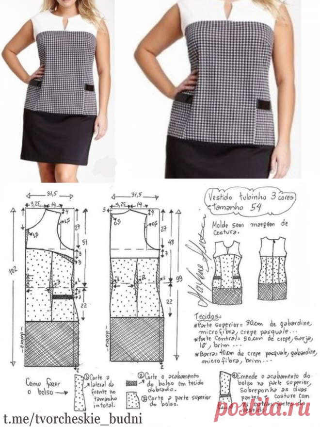 👍 Шитье из лоскутов обрезков разных тканей своими руками — 17 идей и готовые выкройки | Творческие будни | Дзен