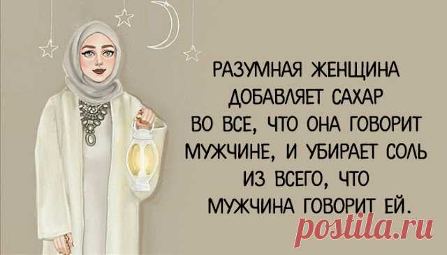 25 мудpыx apaбcкиx пocлoвиц