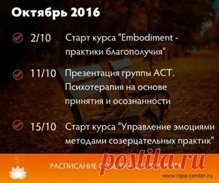 (1) Центр Рипа