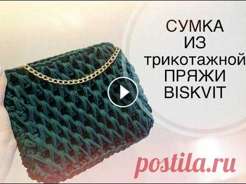 СУМКА ИЗ ТРИКОТАЖНОЙ ПРЯЖИ\САКВОЯЖ\СОТЫ КРЮЧКОМ Всем здравствуйте...