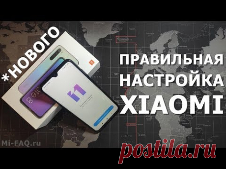 Полная настройка Xiaomi на MIUI 11 | Лучшая оптимизация нового телефона