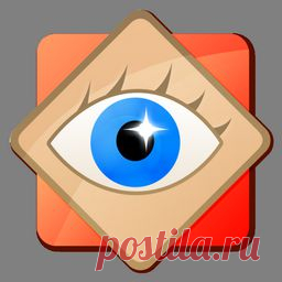 FastStone Image программа для работы с изображениями и фото | Блог "Компьютер для начинающих" от Светланы Козловой