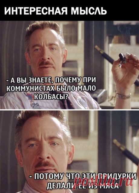 Не то что сейчас