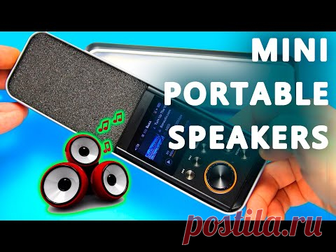 Как сделать MP3 колонку. DIY Мини Портативная Колонка - YouTube