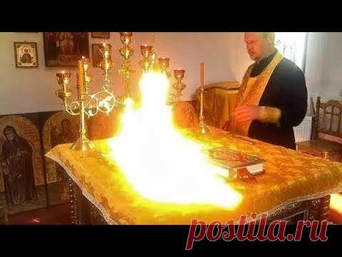 Прот. Константин Пархоменко. Чудеса, явленные во время Литургии.