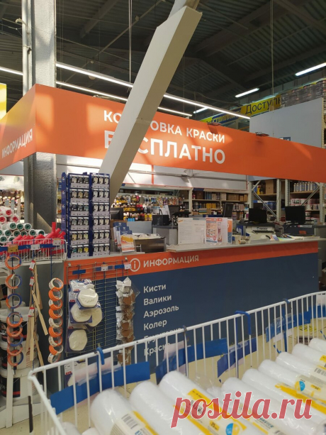 Колеруем краску сами или доверим дело компьютеру: делюсь своим опытом
Доброго дня, дорогие читатели! Ремонт в нашей двушке, в детской идет полным ходом и пока я решаю вопрос с полом , а он подвис на некоторое время, решила заняться стенами. По плану — перекраска обоев , они в очень хорошем состоянии, убирать их жаль, имеют приятную фактуру и в целом хорошего качества. Поэтому было решено […]
Читай дальше на сайте. Жми подробнее ➡