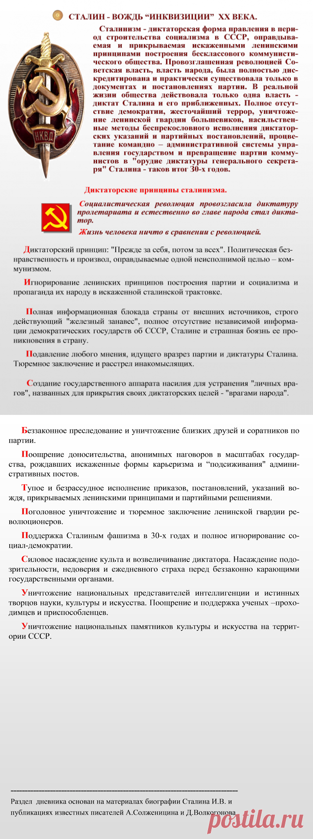 Фото из альбома 