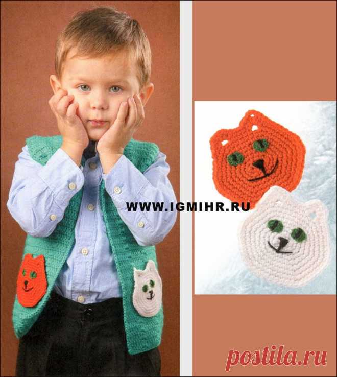 цитата Я_-_МАСТЕРИЦА : Бирюзовый жилет для мальчика 3-4 лет, украшенный аппликацией из мордочки кошки. Крючок (14:55 20-12-2013) [5008404/304209328] - valyach55@mail.ru - Почта Mail.Ru
