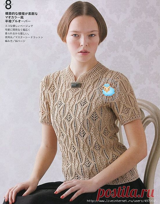 КОФТА КРАСИВЫМ УЗОРОМ.