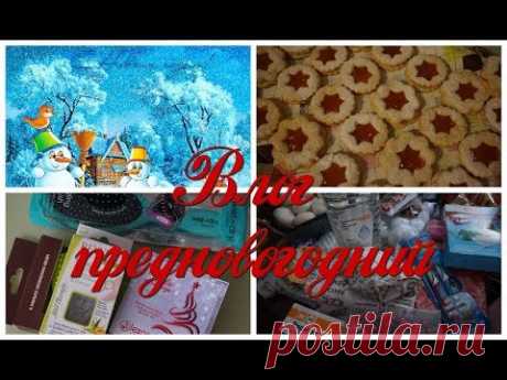 VLOG Предновогодний влог, детское представление, закупки,подарки