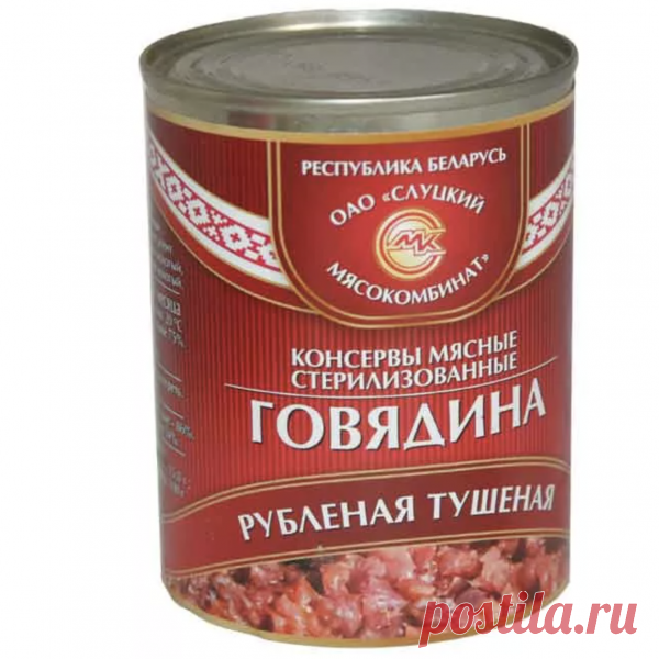 Тушенка говядина ГОСТ Рубленая Слуцкий МК из Белоруссии