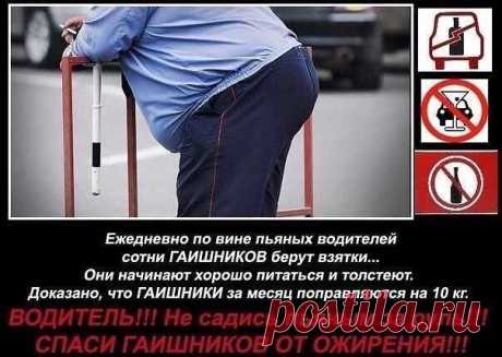 ***