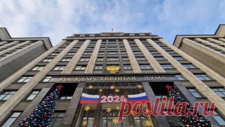 В Госдуме предложили ввести в вузах новогоднюю стипендию. Первый замглавы комитета Госдумы по просвещению Яна Лантратова предложила министру науки и высшего образования РФ Валерию Фалькову ввести в российских вузах специальную новогоднюю стипендию для студентов очной формы обучения. Документ ...