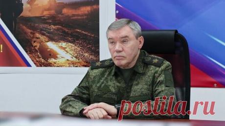 Герасимов отметил успехи "Запада" в освобождении ДНР