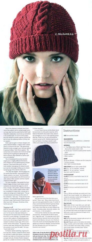 Вязание спицами - шапка от Деборы Ньютон из Vogue Knitting - осень 2015 (VK Fall 2015)