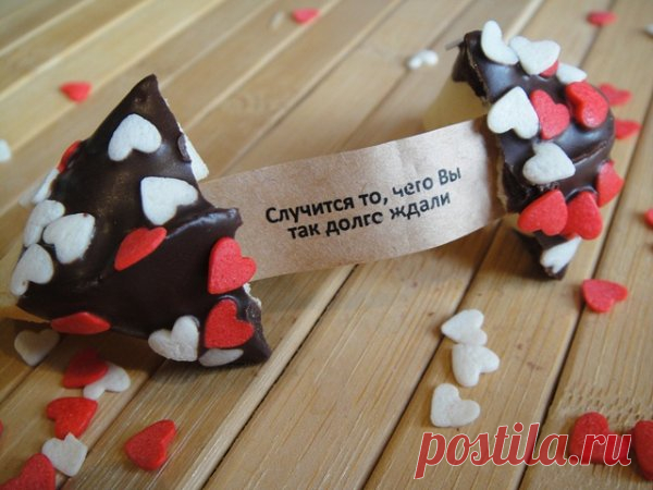 Смешные тексты для печений с предсказаниями:

1. Помогите! Меня держат в духовке!
2. Лучшее время, чтобы положить это печенье на место.
3. Сделай это сегодня, иначе завтра это может быть уже незаконно.
Показать полностью…