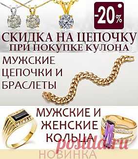 Гарантия на бижутерию Inch of Gold 5 лет