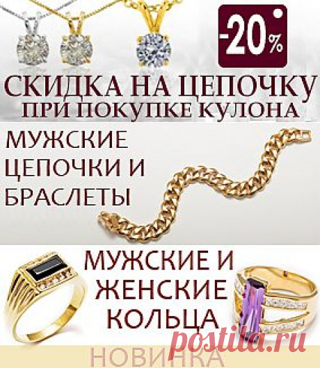 Гарантия на бижутерию Inch of Gold 5 лет