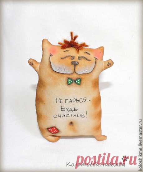 Купить Коты шкодные позитивные - коричневый, кот, коты шкодные, коты кофейные