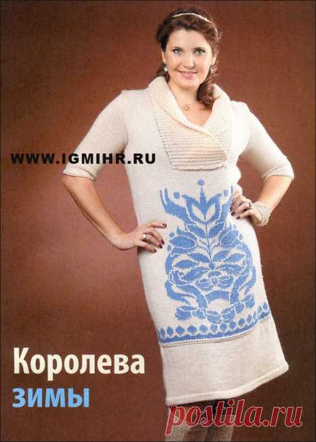 Королева зимы! Белое платье с голубым жаккардом, для дамы приятной округлости. Спицы