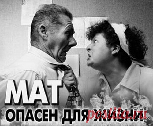 Почему мы вырождаемся...