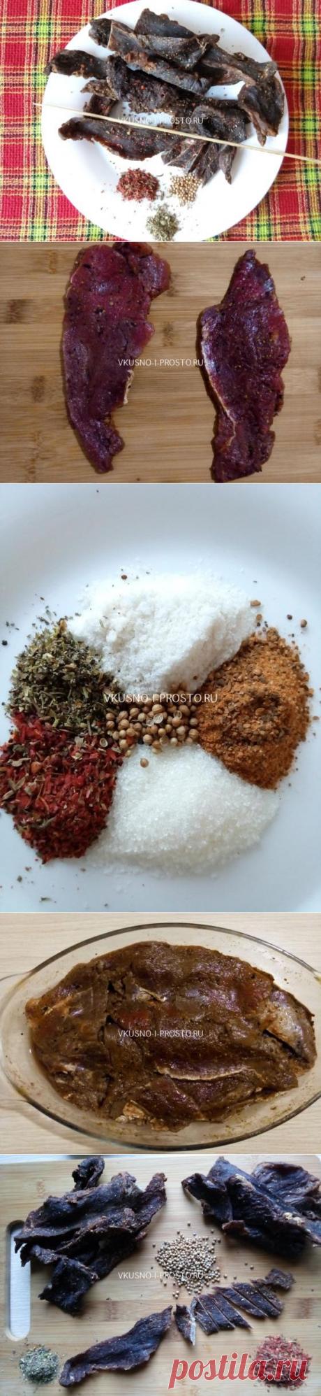 Вяленое мясо билтонг (пошаговый рецепт с фото)