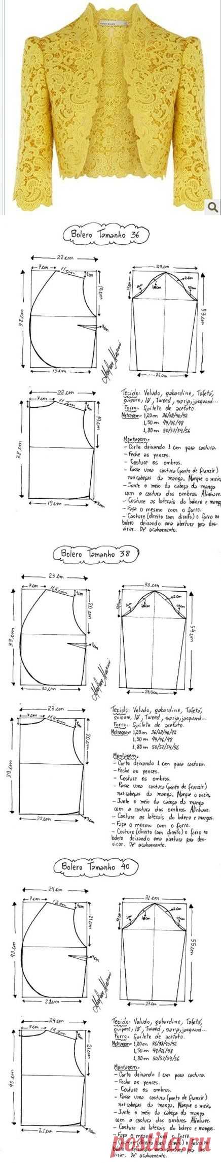 Одноклассники