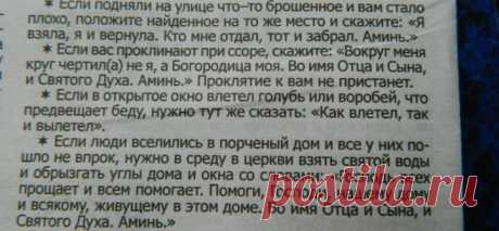 СОХРАНИ ЧТО БЫ НЕ ПОТЕРЯТЬ! — Полезные советы